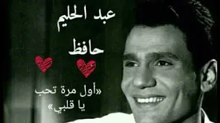 اول مره تحب ياقلبي عزف بيانو 