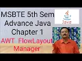 Layout Managers in java - Flow Layout Theory Advance Java 5th sem MSBTE awt