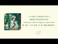 《第六感》Reol 罗马音+中文谐音 学唱