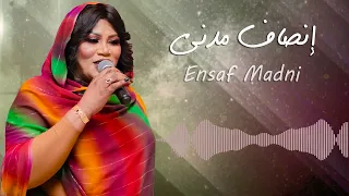 العريس سيرو   دا اليوم الدايرنو ليك   السمح ولدي  دلوكة    انصاف مدني   غنانا السمح              دندنها