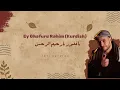 Download Lagu Ey Ghafuru Rahim Kurdish _ Lofi Version _ ماهر زين   يا غفور يا رحيم الرحمن #lofinasheed