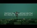 《彼氏から解放されたいのに》Lose Lose - Alexa Cappelli 【和訳】