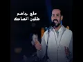 Shlon Ansak