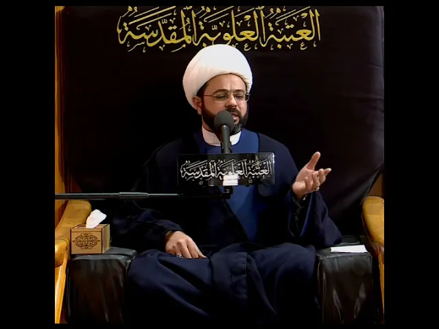 ⁣آيات تشير إلى فاطمة الزهراء (عليها السلام) - سماحة الشيخ مهدي الطرفي