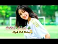 Download Lagu dj nias jungle dutch terbaru 2025 full bass