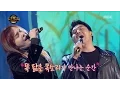 [Duet song festival] 듀엣가요제 - Kim Gyeongho \u0026 Kwon Hyeoksu, 'Although I loved you' 20161125