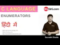 Lecture 19 Enumerators in C Language Hindi
