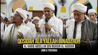 lirik dan terjemah qosidah ala ya allah binadzroh al habib abdillah bin muhsin al haddar