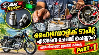 Royal Enfield Bullet Hydraulic Tappet എങ്ങനെ Change ചെയ്യാം? | Full Work Explained | Part 1 |