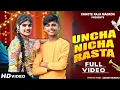 Download Lagu Uncha Nicha Rasta | New Haryanvi DJ Viral Song 2025 | Raj Mawar, Komal C | New Haryanvi Song