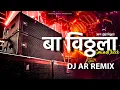 Download Lagu Ba Vitthala Dhav Pavre | Sound Check | बा विठ्ठला धाव पाव रे | DJ AR REMIX | Marathi Song 
