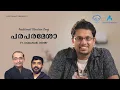 Paraparamesha Varamaruleesha/പരപരമേശാ വരമരുളീശാ/Iype Isaac/Immanuel Henry/K.V Simon