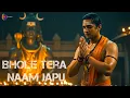 Download Lagu Bhole Tera Naam Japu - Arrjun Pandey | Bheem Pandey | Abhishek Pandey भोले का भजन | Shiv Bhajan