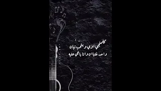 تامر عاشور تسلم 