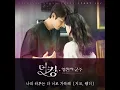 My Day Is Full of You - ZICO & WENDY