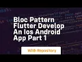 bloc pattern flutter develop an ios android app part 1