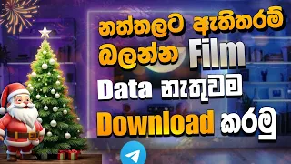  sinhala film download download free movie with sinhala sub
