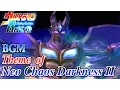 Download Lagu Ultraman FER BGM／OST - Theme of Neo Chaos Darkness II ( Extended )