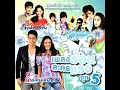 ไม่มีตรงกลาง (เพลงประกอบละคร...
