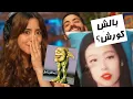 Lagu کورش دیگه کاملا رد داده !!!