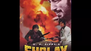 موسيقى فيلم شعلة 