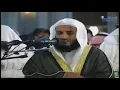 Download Lagu Mishary Rashid Alafsey - Surah Hud (11) Verses 1-24 Beautiful Recitation