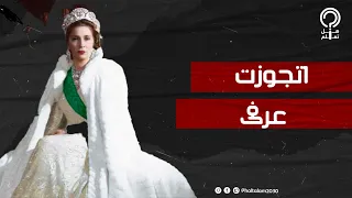 عشيقها اتجوز بنتها وتحولت إلى المسيحية ودفنت في كنيسة حكاية الملكة نازلي 