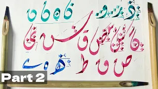 How to Learn Khat al Diwani Arabic Calligraphy Faster Part 2 | Paintastic Valley