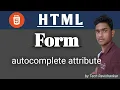 Autocomplete Attribute In HTML Form Hindi