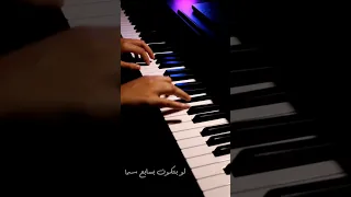                                          وائل كفوري   بالغرام بيانو كوفر دندنها