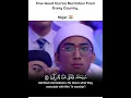 Download Lagu Beautiful Quran Recitation From Niger 🇳🇪 | Surah Ar-Rum (40-41) 📖 | Oubaydullah Boubacar Ango🎙