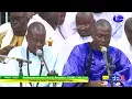 Download Lagu Bismil Ilahi lazi  Kourel 1 Hizbut Tarqiyyah Thies Ramadan 2021 4ème Jour Keur Serigne Touba
