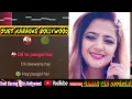 Dil To Paagal Hai / Duet Karaoke Bollywood Romantis Song Tampa vokal cowok @saharlia