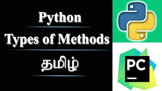 Types of Methods in Python Class Method Instance Method Static Method Tamil
