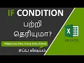 IF Condition in Excel in Tamil