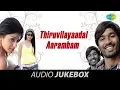 Download Lagu Thiruvilayaadal Aarambam - Jukebox (Full Songs) | Dhanush | Shreya | HD Tamil Songs