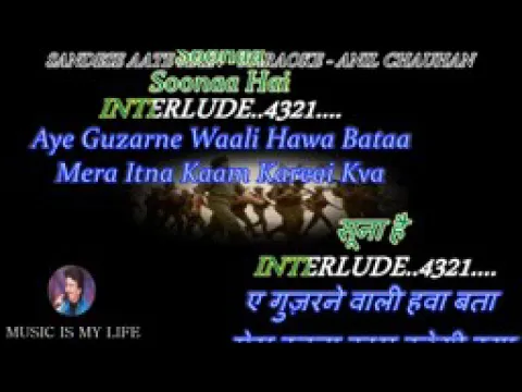 Download MP3 Aye Guzarne Wali Hava Bata Full Karaoke