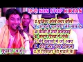 Download Lagu Non stop kirtan | Hindi | कुमार अर्जुन | hare rama hare krishna | हिन्दी नॉन स्टॉप कीर्तन 2024 |