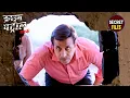 Download Lagu #noida Case | संघर्ष की काली रात | Crime Patrol 2025 | Secret Files | Full EP #uttarpradesh Police