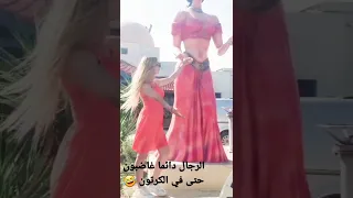 Men Are Always Angry علاء الدين غاضب هل فقد المصباح السحري 