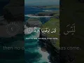 Download Lagu Surah Al-Waqi'ah | \