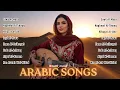 Arabic Music Playlist 2026 🌙 Lagu Arab Terbaru \u0026 Viral | Koleksi Hits Arabic Song