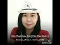 Download Lagu Wo cau tau ce ci