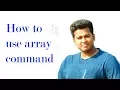How to use array command in Auto cad Bangla Tutorial Part-2