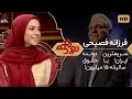 Dorehami Mehran Modiri E 13 -
