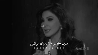 اليسا ب 40 ثانيه اختصرت كلام كثير البكاء راحه  اليسا ب 40 ثانيه اختصرت كلام كثير البكاء راحه