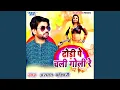Download Lagu Dhodi Pe Chali Goli Re