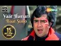 Lagu Yaar Hamari Baat Suno | Rajesh Khanna | Mumtaz | Roti (1974) | Kishore Kumar Hit Songs