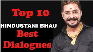 hindustani bhau top 10 best dialogues of all time hindustanibhau top10 dialogues