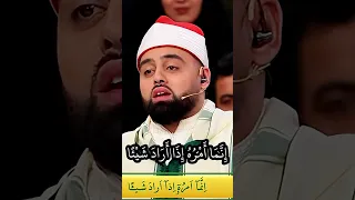 تلوین النغمی القارئ أيوب عاصف سورة یس و الاحزاب برنامج محفل القران القارئ البريطاني 